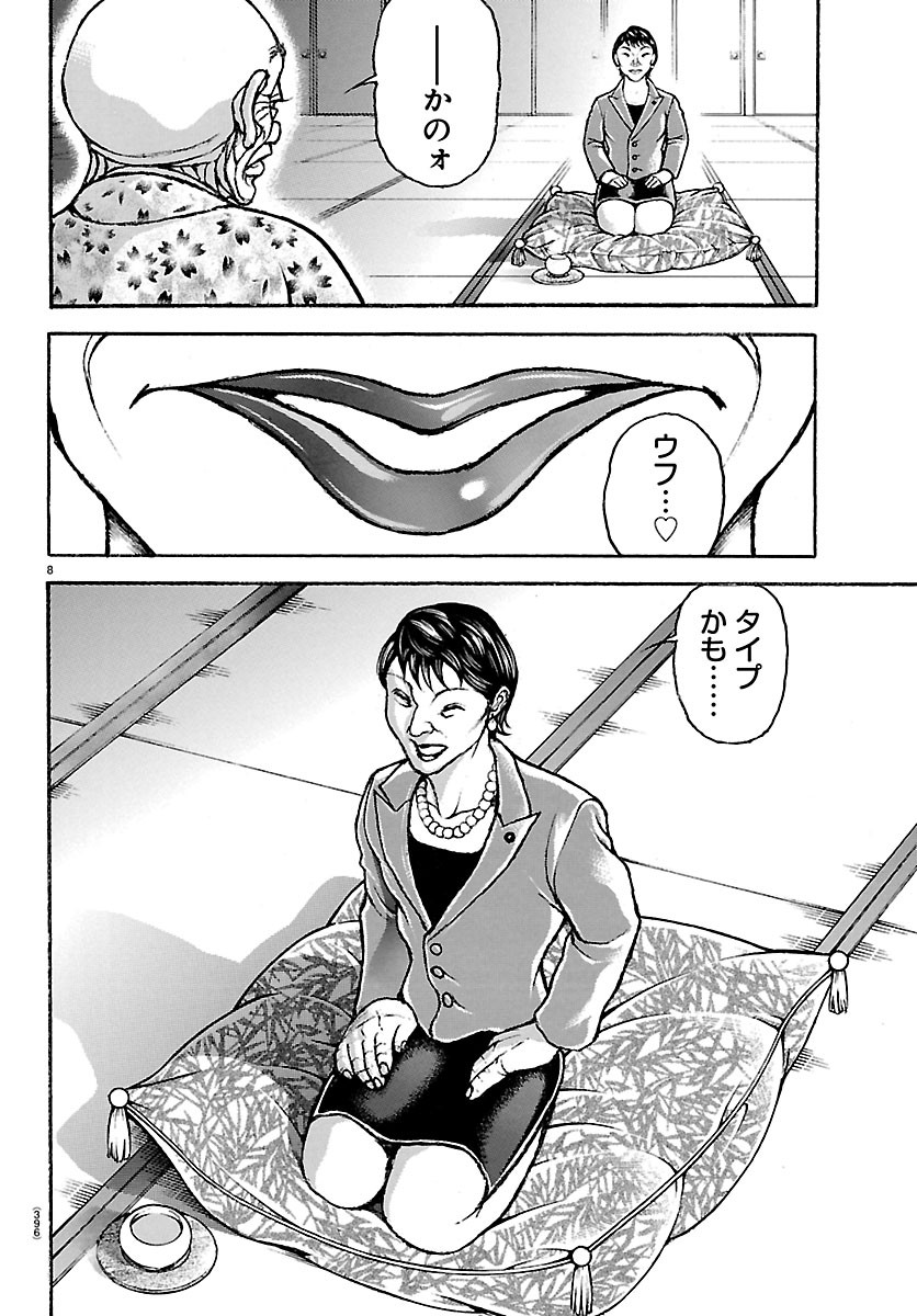 BAKI RAHEN Chap 66 - Pic 8
