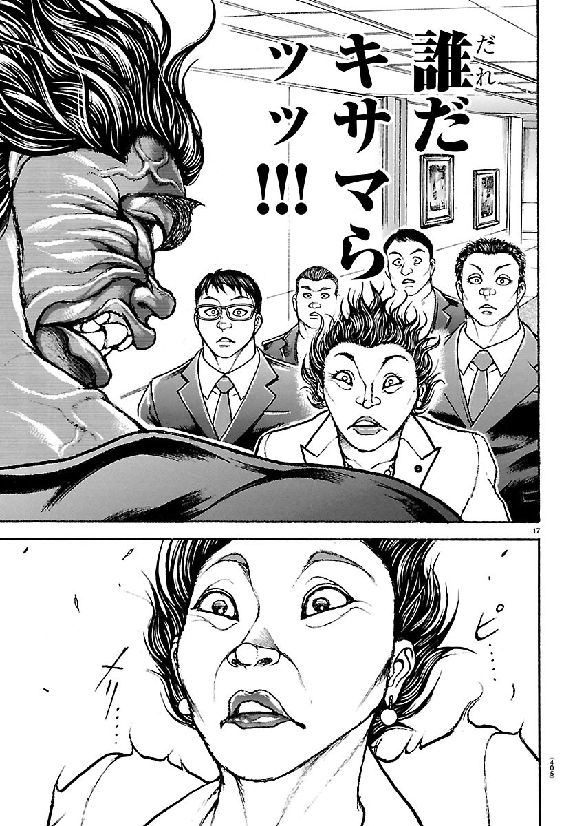 BAKI RAHEN Chap 66 - Pic 17
