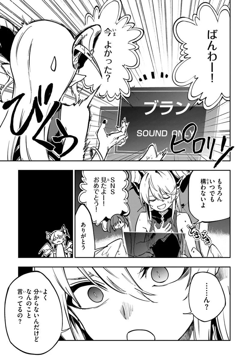 Read THE GOLDEN EXPERIENCE POINT Chapter 26 [High Quality / Full] - Page 21 - nicomanga.com