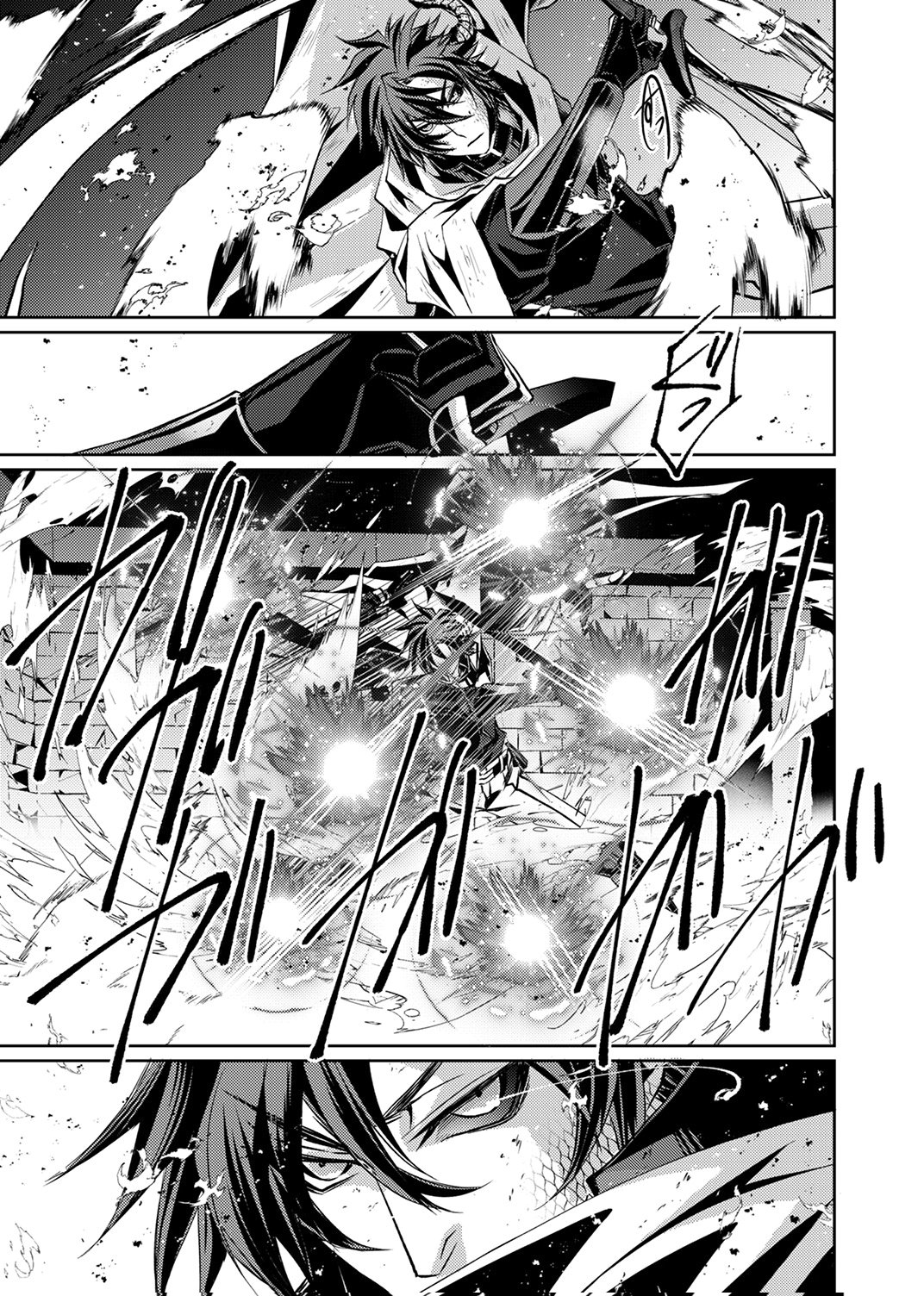KONO YO NO HATE NO SEIREI KOROSHI: PARTY WO TSUIHOU SARETA BOUKENSHA, DENSETSU NO RYUUSEI TO KEIYAKU SHITE SAIKYOU NI ITARU Chapter 5 page 3 - nihonkuni.com