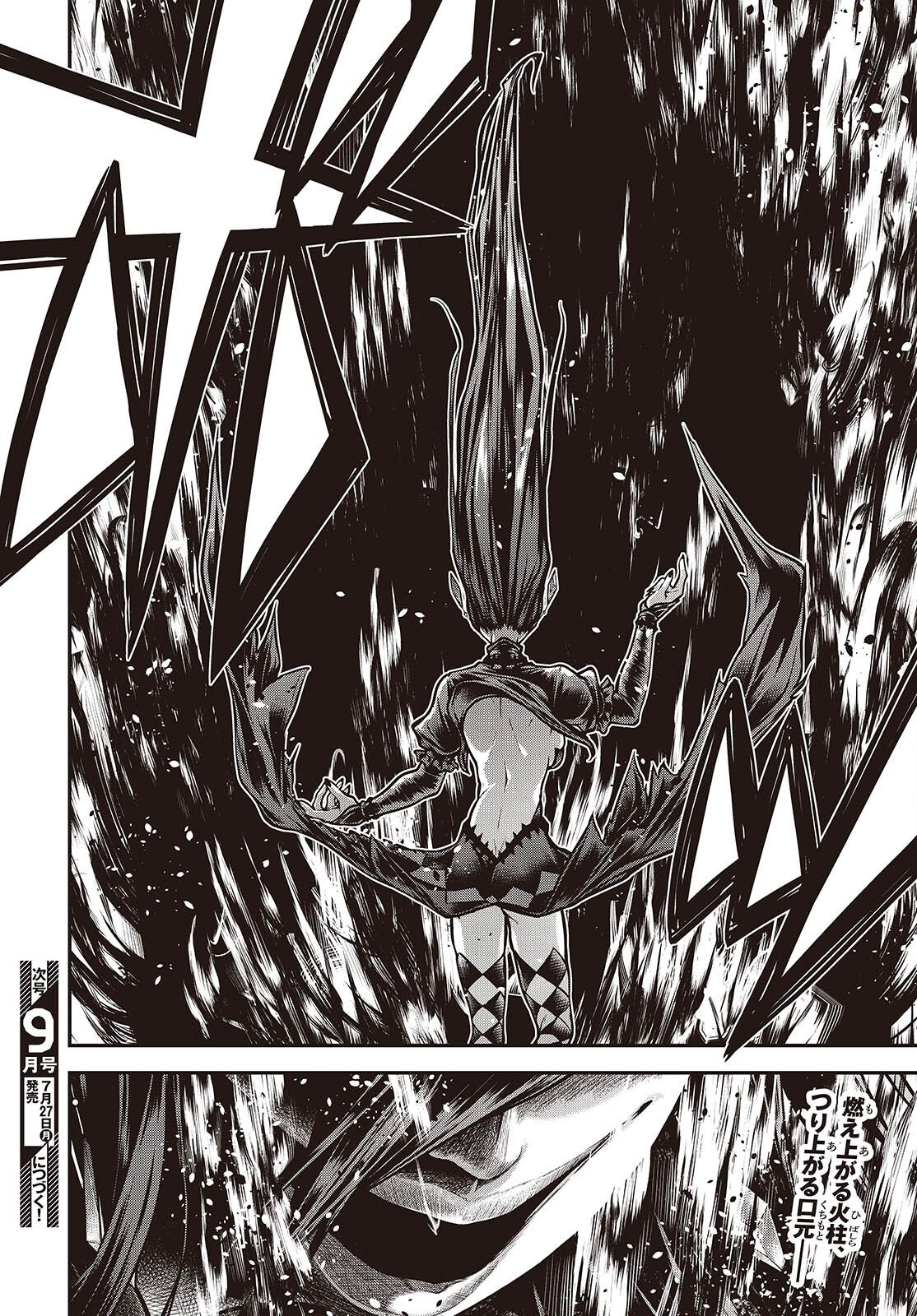 ORITSU MAJUTSU GAKUIN NO KICHIKU KOSHI (MANGA) Chap 30 - Pic 20
