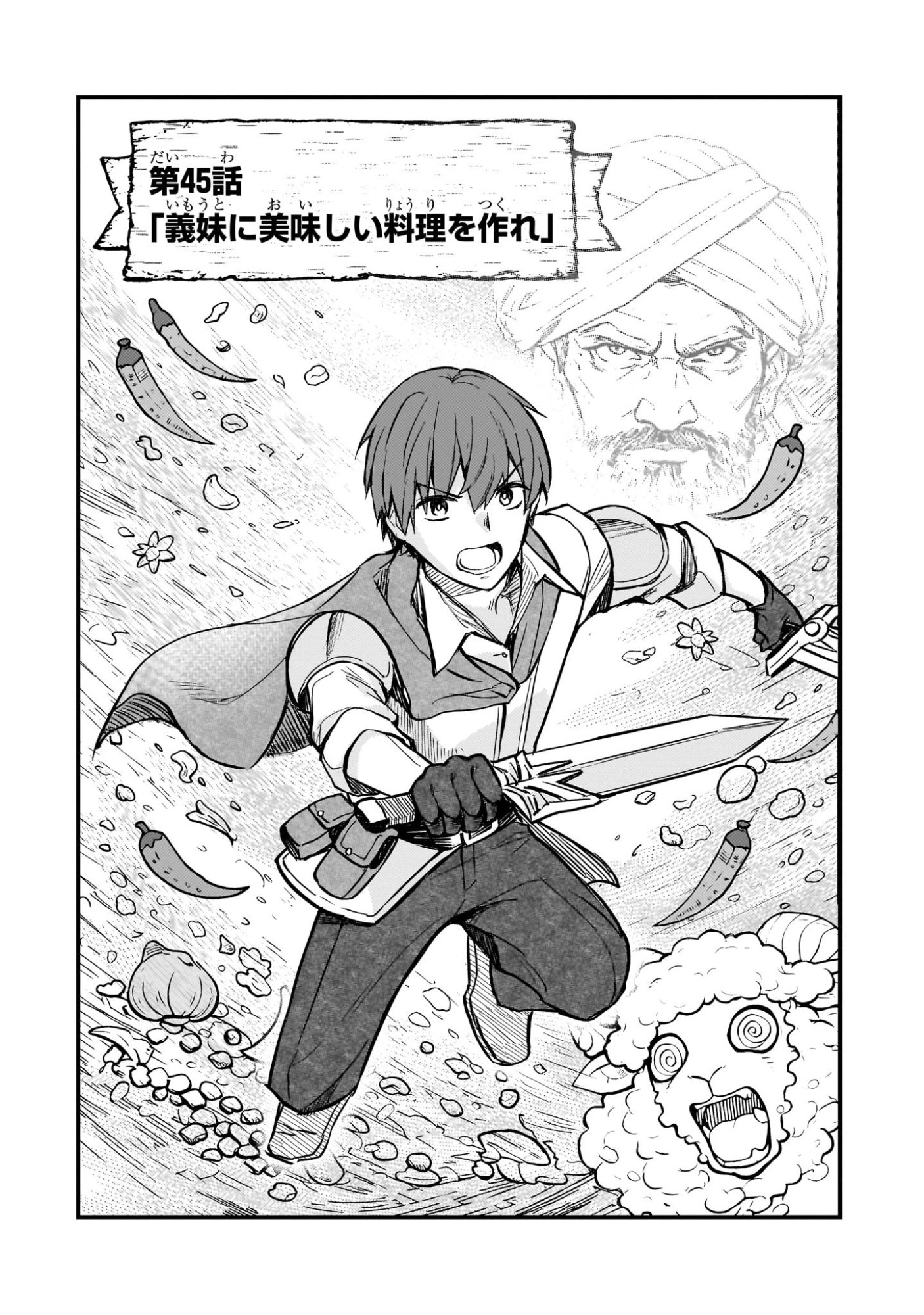 MY WIFE IN THE WEB GAME IS A POPULAR IDOL (MANGA) - RAW Chapter 45 page 2 - nihonkuni.com