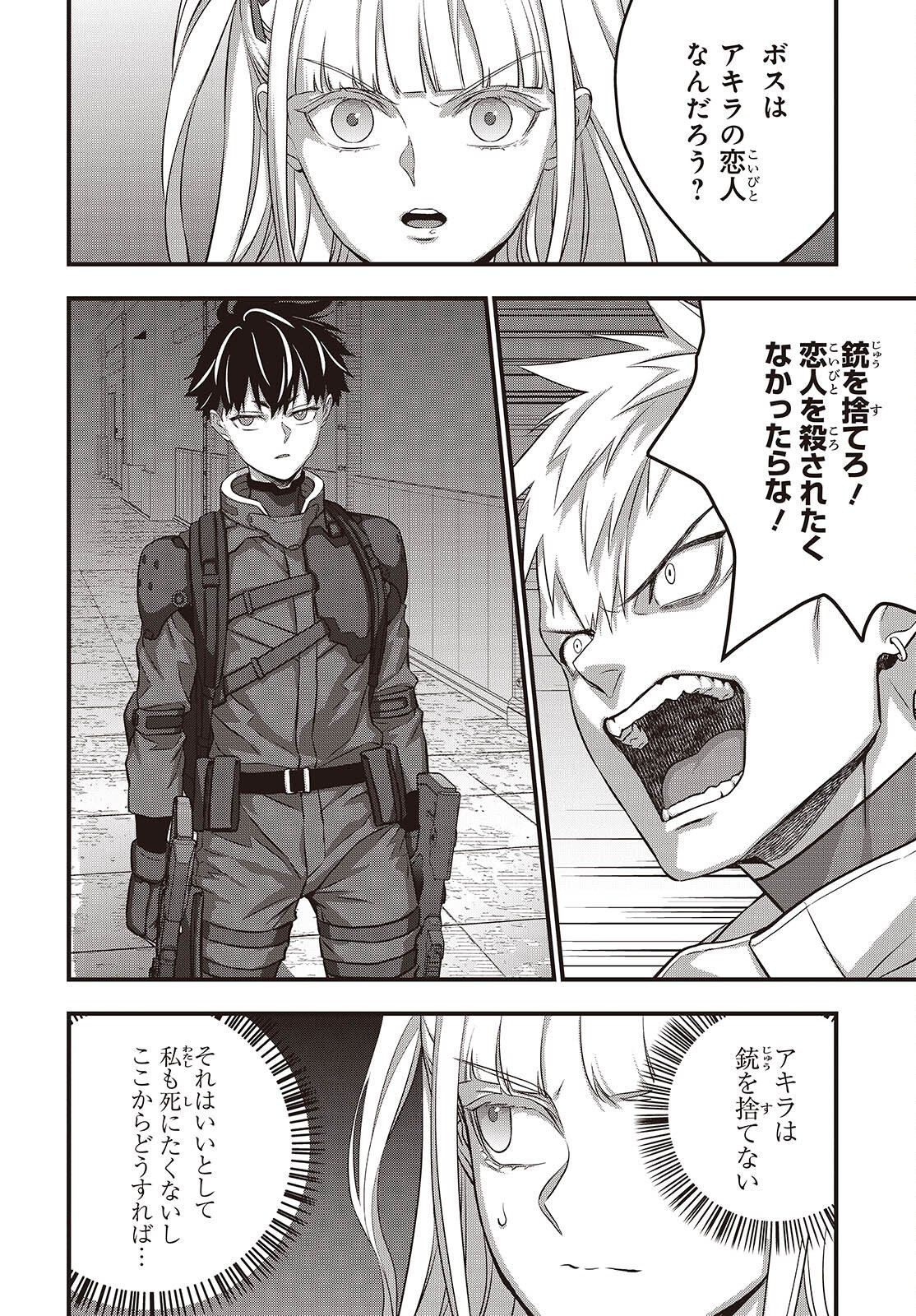 REBUILD WORLD (MANGA) - RAW Chapter 84 page 26 - nihonkuni.com