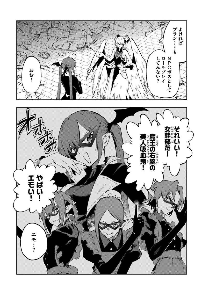 Read THE GOLDEN EXPERIENCE POINT Chapter 26 [High Quality / Full] - Page 8 - nicomanga.com