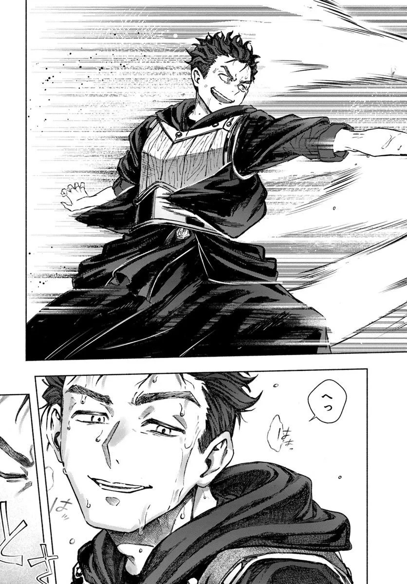 Read ALMARK Chapter 37 [High Quality / Full] - Page 15 - nicomanga.com
