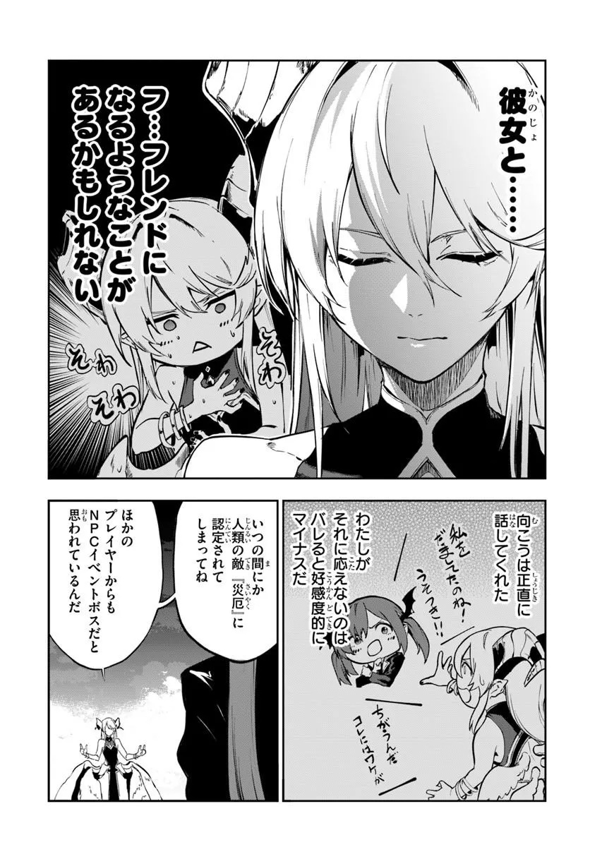 Read THE GOLDEN EXPERIENCE POINT Chapter 26 [High Quality / Full] - Page 2 - nicomanga.com