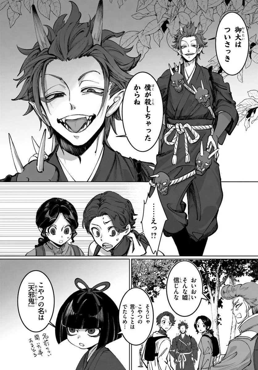 Read DORONPA Chapter 2.1 [High Quality / Full] - Page 4 - nicomanga.com