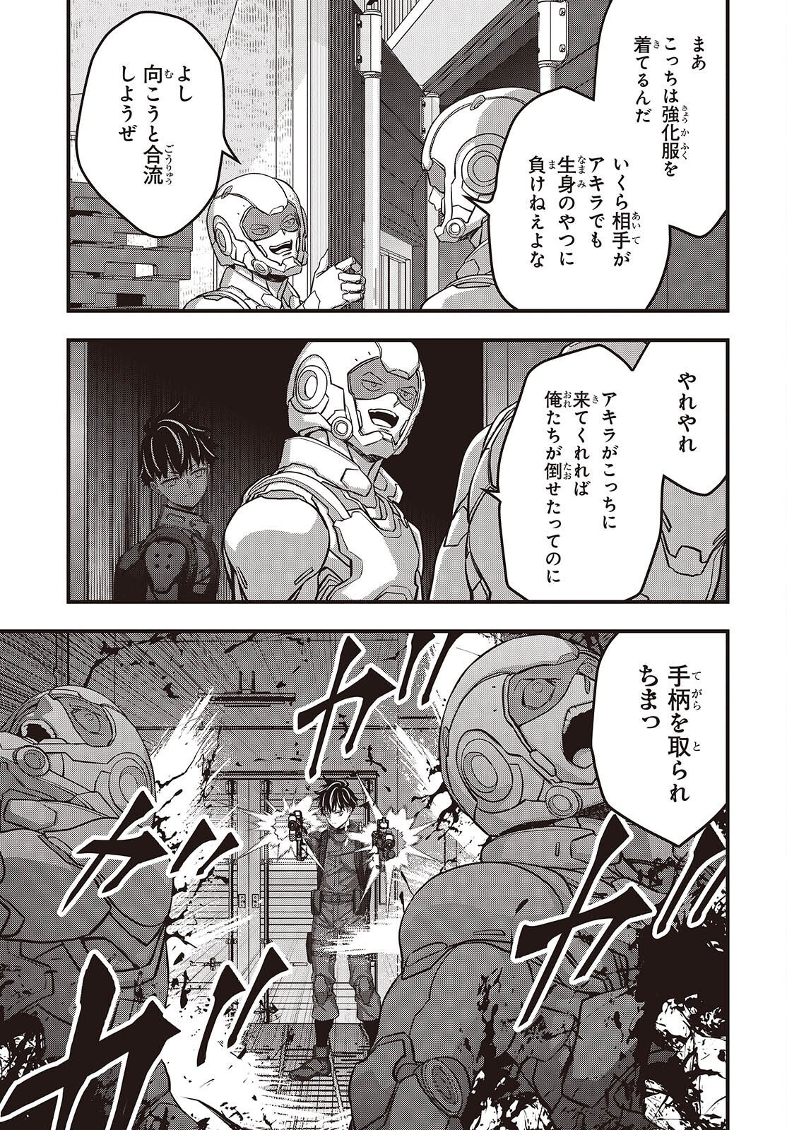 REBUILD WORLD (MANGA) - RAW Chapter 84 page 21 - nihonkuni.com