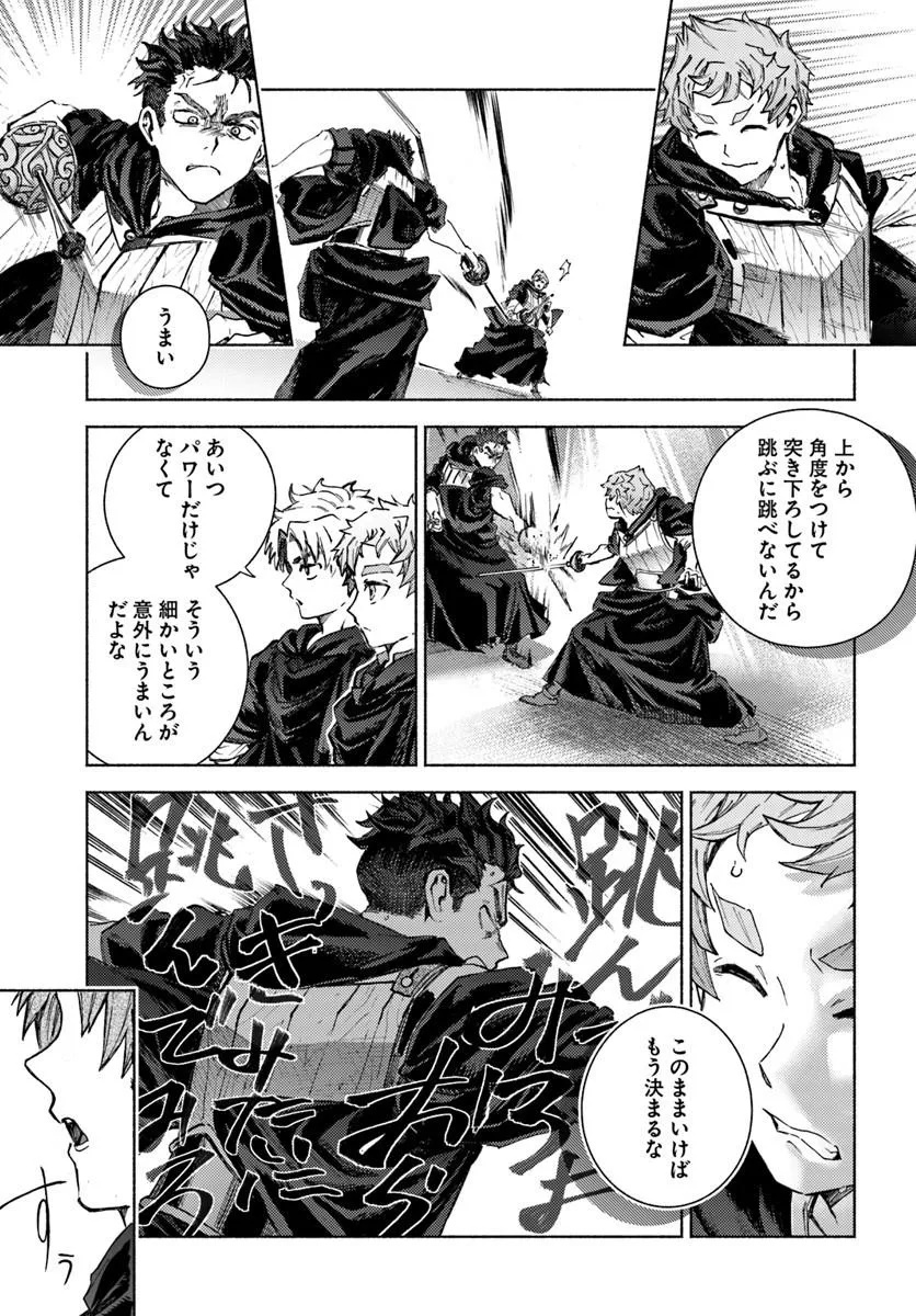 Read ALMARK Chapter 37 [High Quality / Full] - Page 5 - nicomanga.com