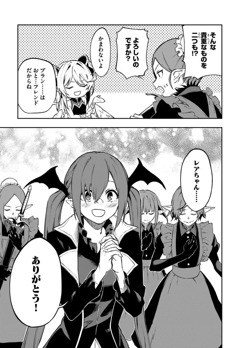 Read THE GOLDEN EXPERIENCE POINT Chapter 26 [High Quality / Full] - Page 11 - nicomanga.com