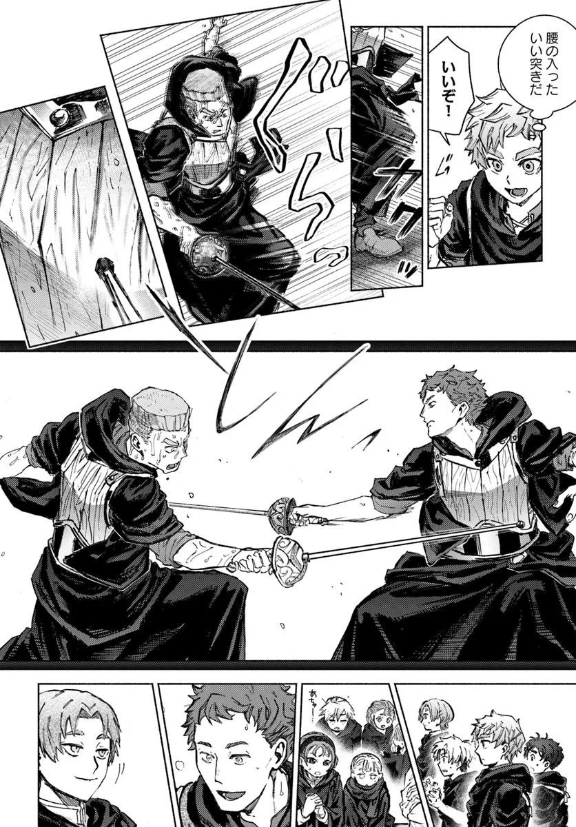 Read ALMARK Chapter 37 [High Quality / Full] - Page 30 - nicomanga.com