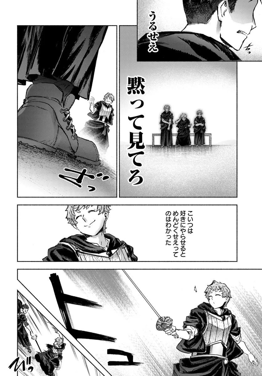 Read ALMARK Chapter 37 [High Quality / Full] - Page 4 - nicomanga.com