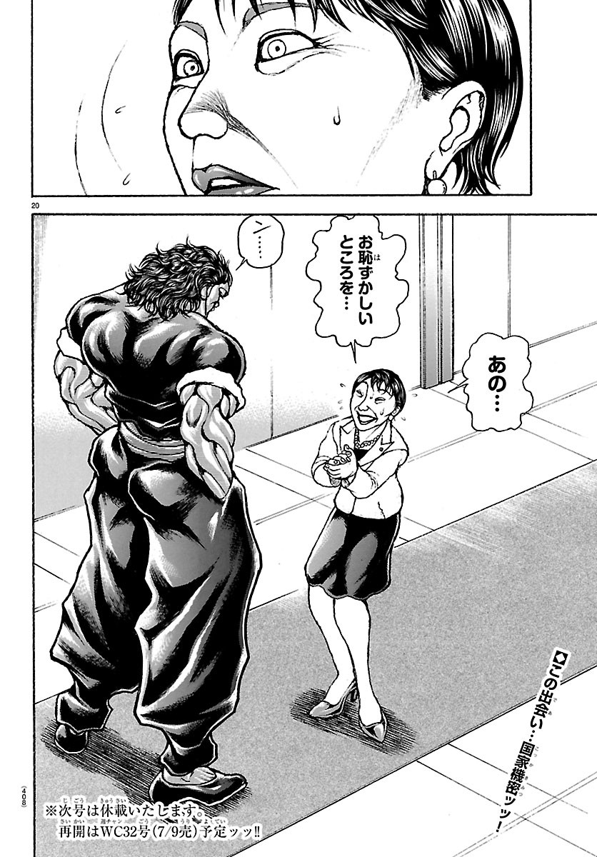 BAKI RAHEN Chap 66 - Pic 20