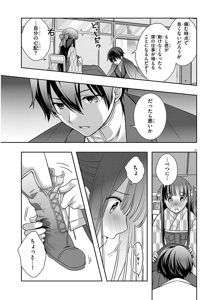 MAMAHAHA NO TSUREGO GA MOTO KANODATTA Chapter 68.2 page 1 - nihonkuni.com