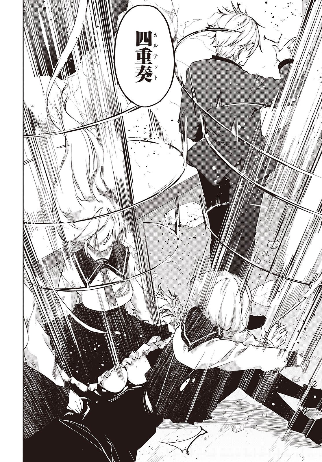 OROKA NA TENSHI WA AKUMA TO ODORU - RAW Chap 111 - Pic 29