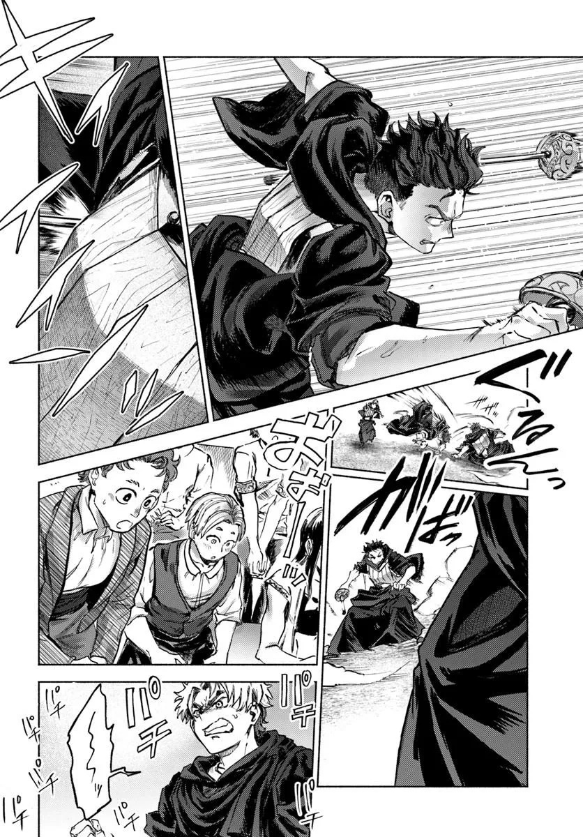 Read ALMARK Chapter 37 [High Quality / Full] - Page 2 - nicomanga.com