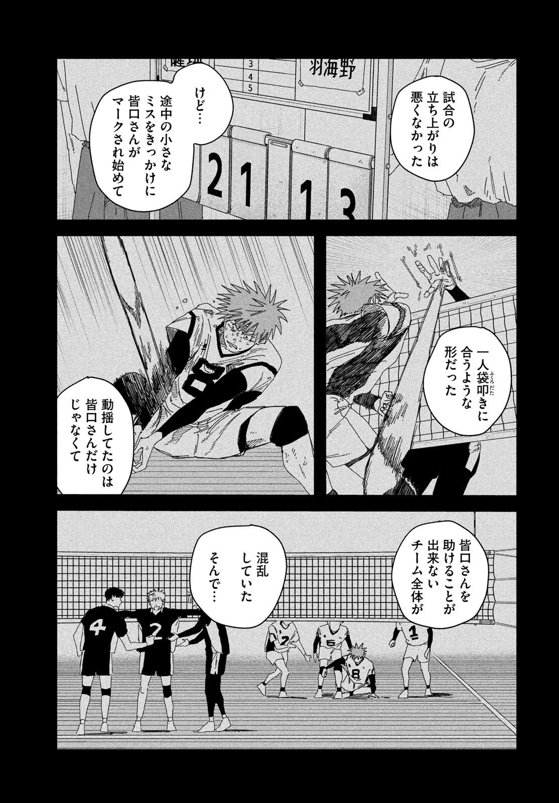 Read DIG IT Chapter 11 [High Quality / Full] - Page 9 - dark.nicomanga.com