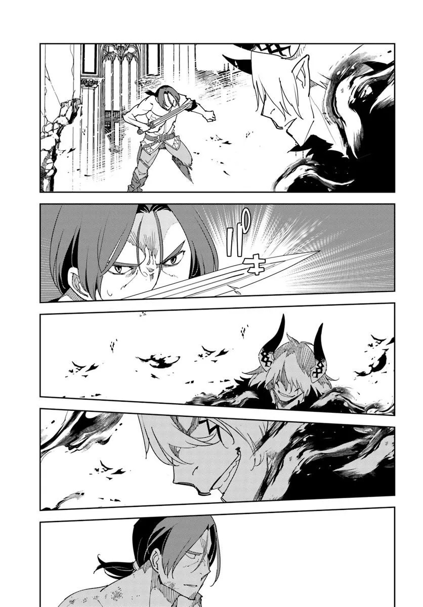 HISABISA NI KENKOU SHINDAN WO UKETARA SAIKYOU STATUS NI NATTEITA: TSUIHOU SARETA OSSAN BOUKENSHA, IMASARA EIYUU WO MEZASU Chapter 14.1 page 9 - nihonkuni.com