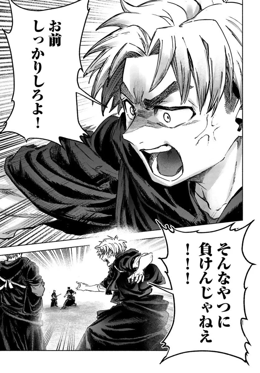 Read ALMARK Chapter 37 [High Quality / Full] - Page 3 - nicomanga.com