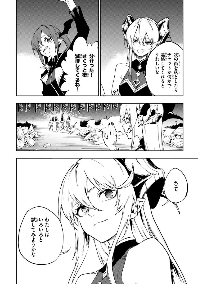 Read THE GOLDEN EXPERIENCE POINT Chapter 26 [High Quality / Full] - Page 12 - nicomanga.com