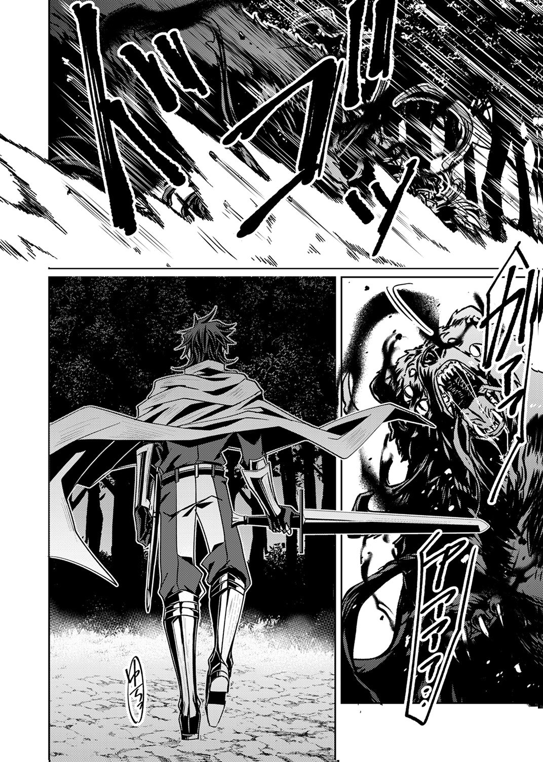 KONO YO NO HATE NO SEIREI KOROSHI: PARTY WO TSUIHOU SARETA BOUKENSHA, DENSETSU NO RYUUSEI TO KEIYAKU SHITE SAIKYOU NI ITARU Chapter 1 page 28 - nihonkuni.com