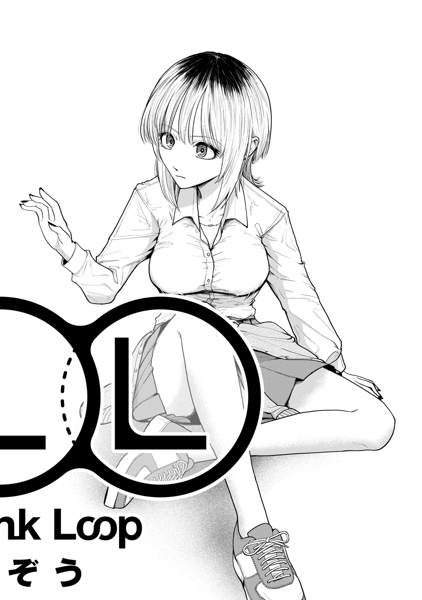 Read LEAP LINK LOOP Chapter 1 [High Quality / Full] - Page 2 - dark.nicomanga.com