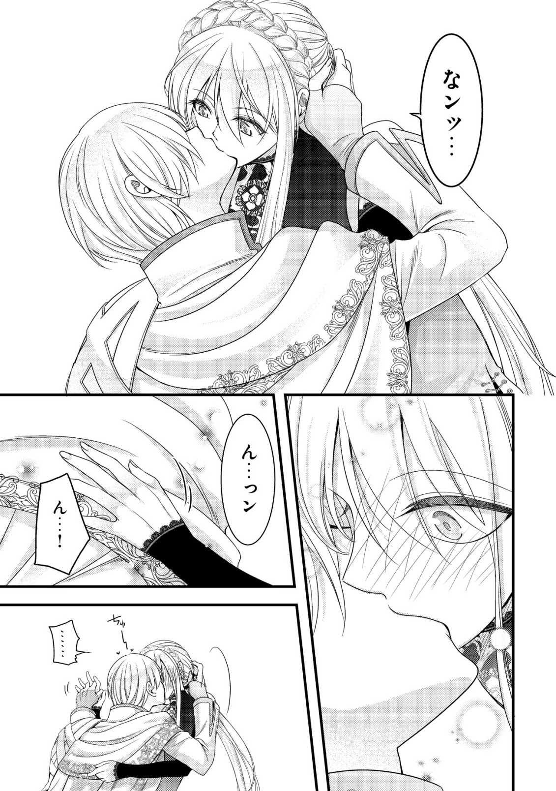 TENSEI SHITA ONNA MAFIA WA ISEKAI DE HEIBON NI KURASHITAI Chap 30 - Pic 27