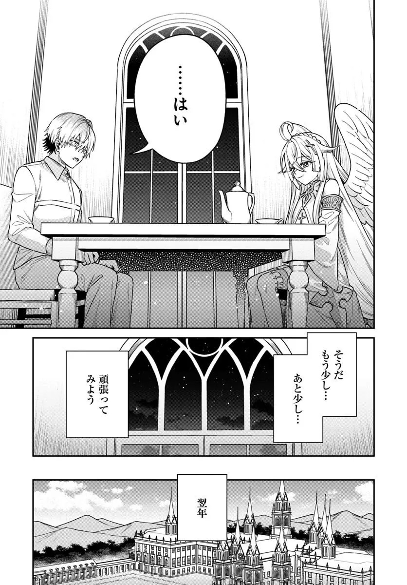 TENSEI TEIDO DE MUNE NO ANA WA UMARANAI Chapter 1 page 49 - nihonkuni.com