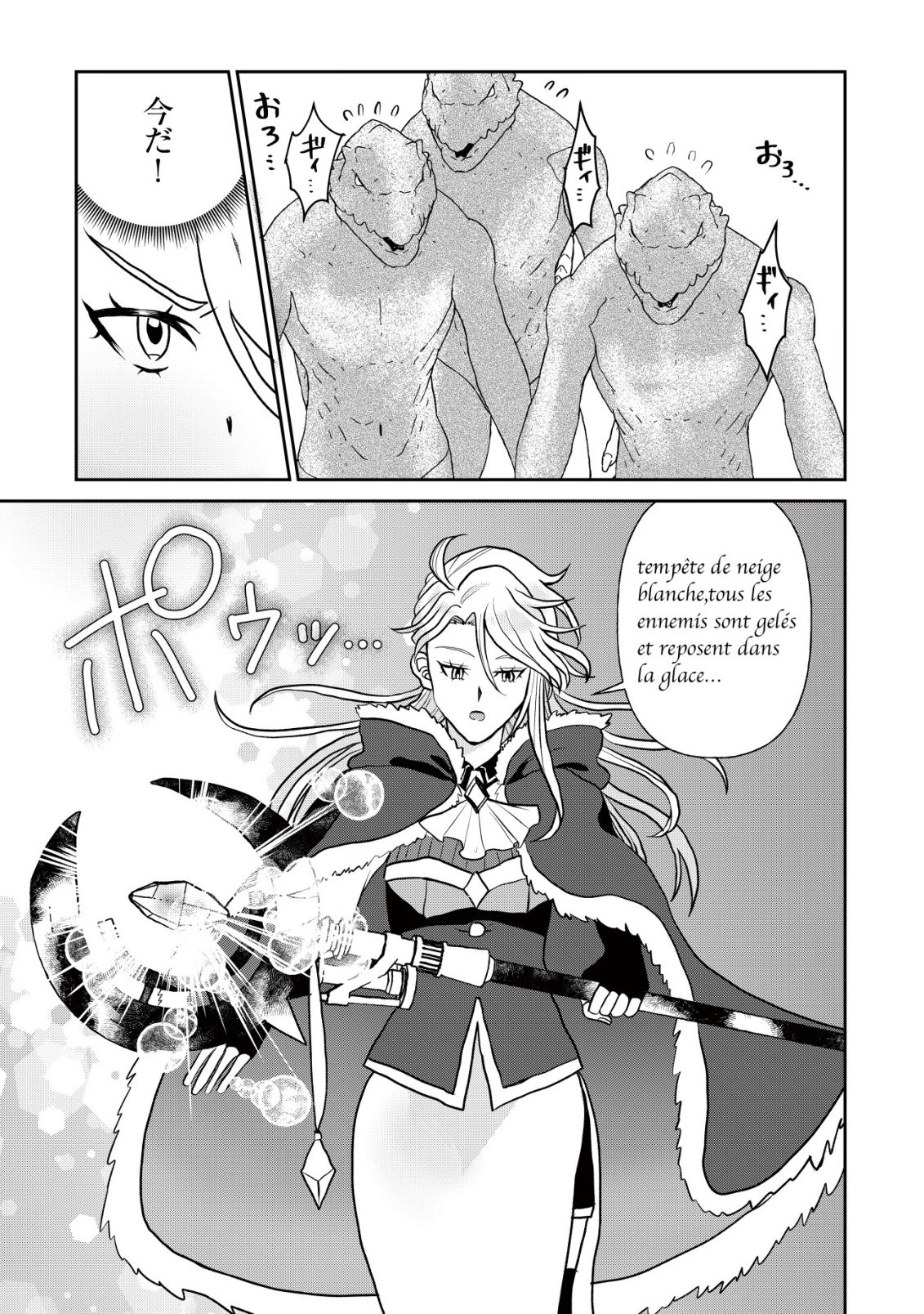 SHIHIME TO YOBARETA MAHOUTSUKAI TO HENKYOU NO SAIKYOU KENSHI Chapter 4 page 17 - nihonkuni.com