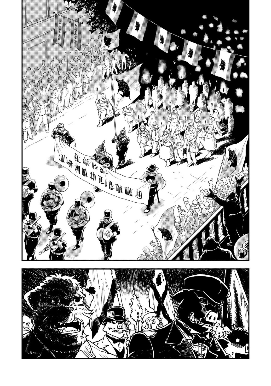 ORUKUSEN OKOKU SHI YABANNA OAK NO KUNI HA, IKA NI SHITE HEIWANA ELF NO KUNI WO NI ITATTA KA Chapter 20 page 23 - nihonkuni.com