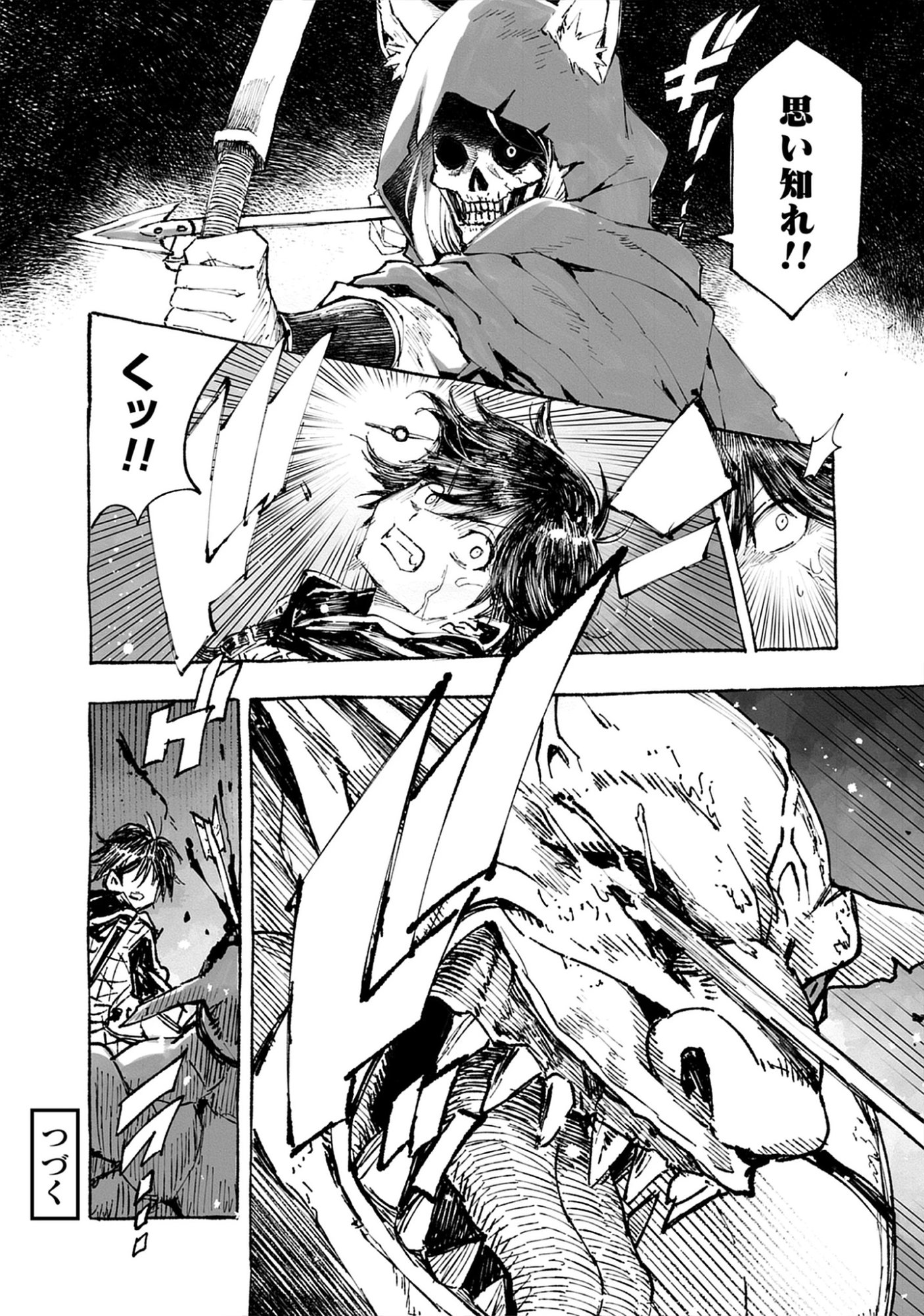 Wizardry Variants Daphne: The Nameless Final Adventure Chap 8.1 - Pic 12