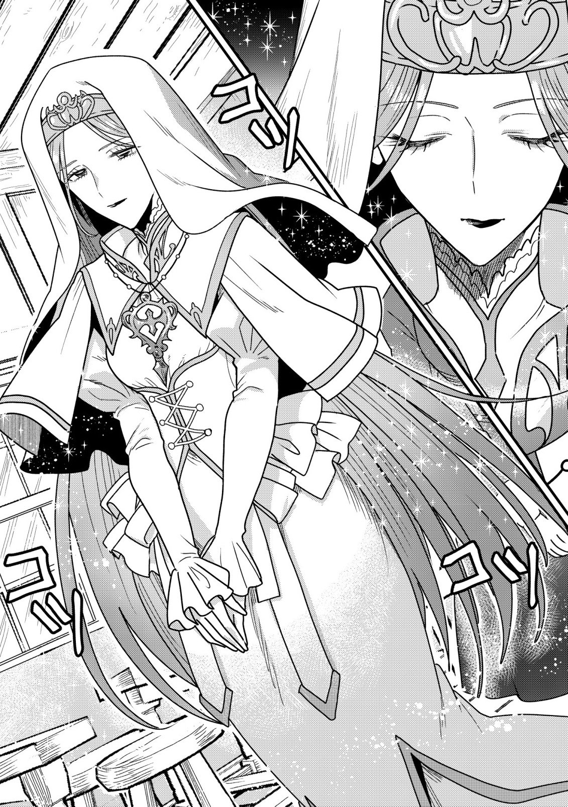 KINKI KAIJU NO SAIKYOU SOUBITSUKAI: NOROI SHIKA TOKENAI MUNOU TO TSUIHOU SARETA GA, SOKUSHI ITEM WO NO RISK DE TSUKAIHOUDAI Chapter 6 page 24 - nihonkuni.com