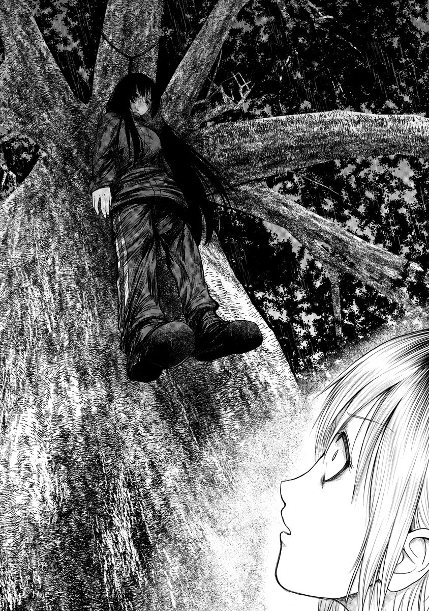 Read LEAP LINK LOOP Chapter 1 [High Quality / Full] - Page 24 - dark.nicomanga.com