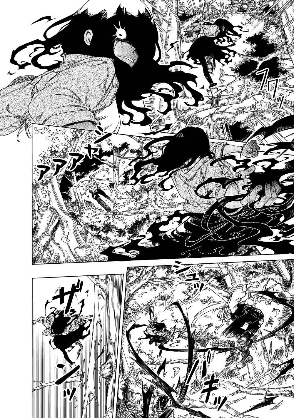 Read LIMBO Chapter 10 [High Quality / Full] - Page 30 - nicomanga.net