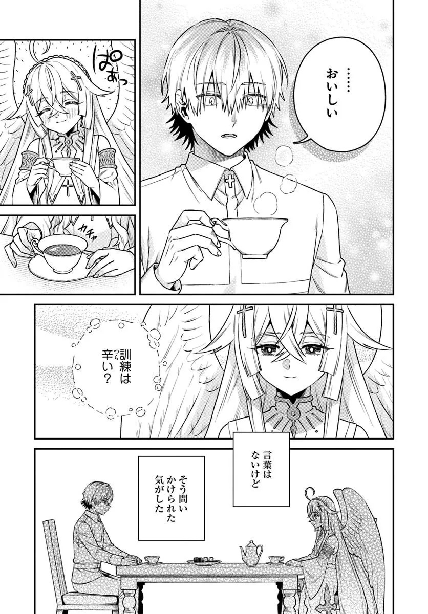 TENSEI TEIDO DE MUNE NO ANA WA UMARANAI Chapter 1 page 45 - nihonkuni.com