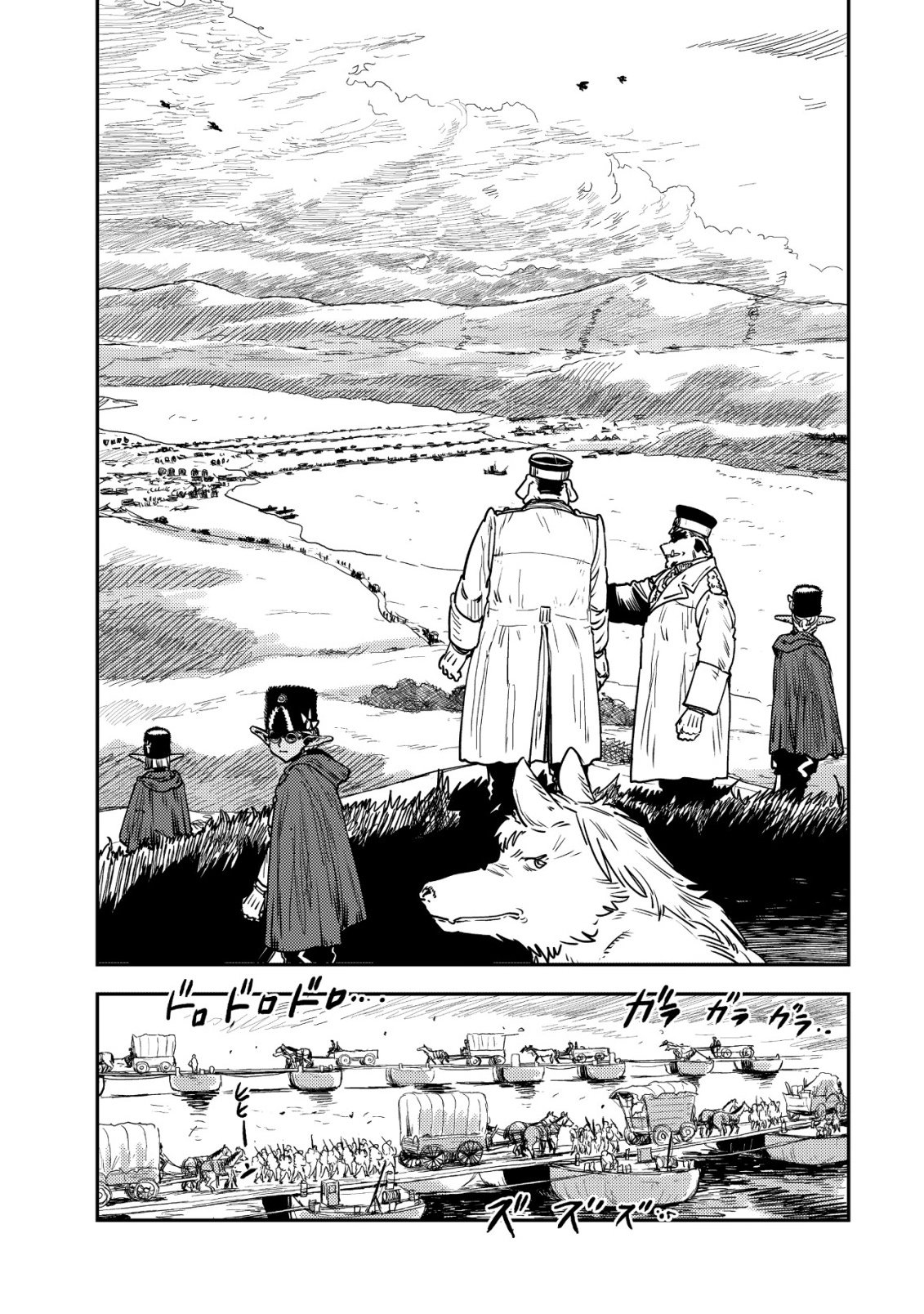 ORUKUSEN OKOKU SHI YABANNA OAK NO KUNI HA, IKA NI SHITE HEIWANA ELF NO KUNI WO NI ITATTA KA Chapter 20 page 32 - nihonkuni.com