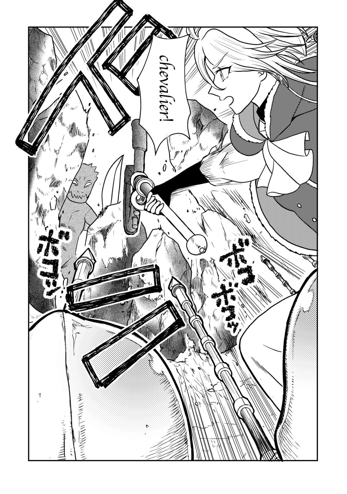 SHIHIME TO YOBARETA MAHOUTSUKAI TO HENKYOU NO SAIKYOU KENSHI Chapter 4 page 15 - nihonkuni.com
