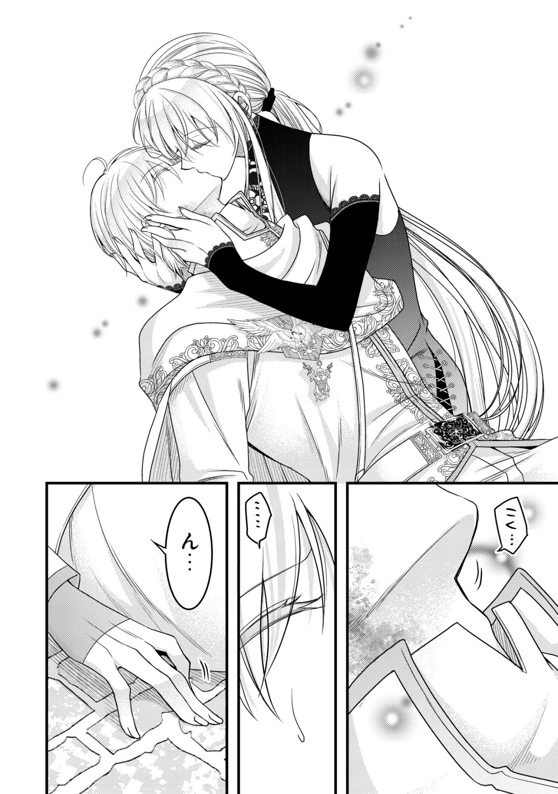 TENSEI SHITA ONNA MAFIA WA ISEKAI DE HEIBON NI KURASHITAI Chap 30 - Pic 24
