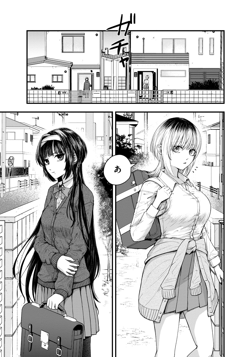 Read LEAP LINK LOOP Chapter 1 [High Quality / Full] - Page 1 - dark.nicomanga.com