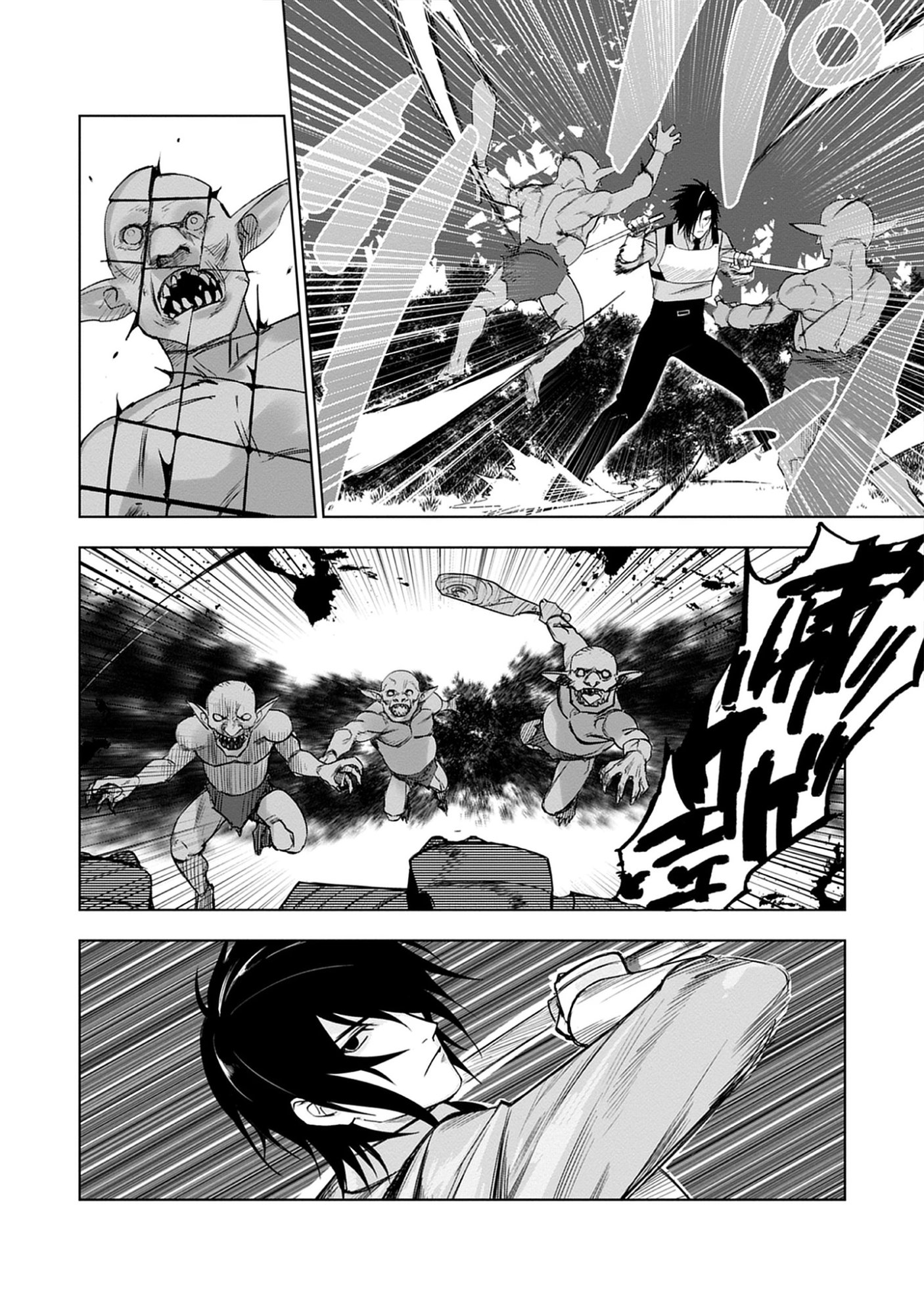 Akutoku Kizoku no Seizon Senryaku Chap 7.2 - Pic 12