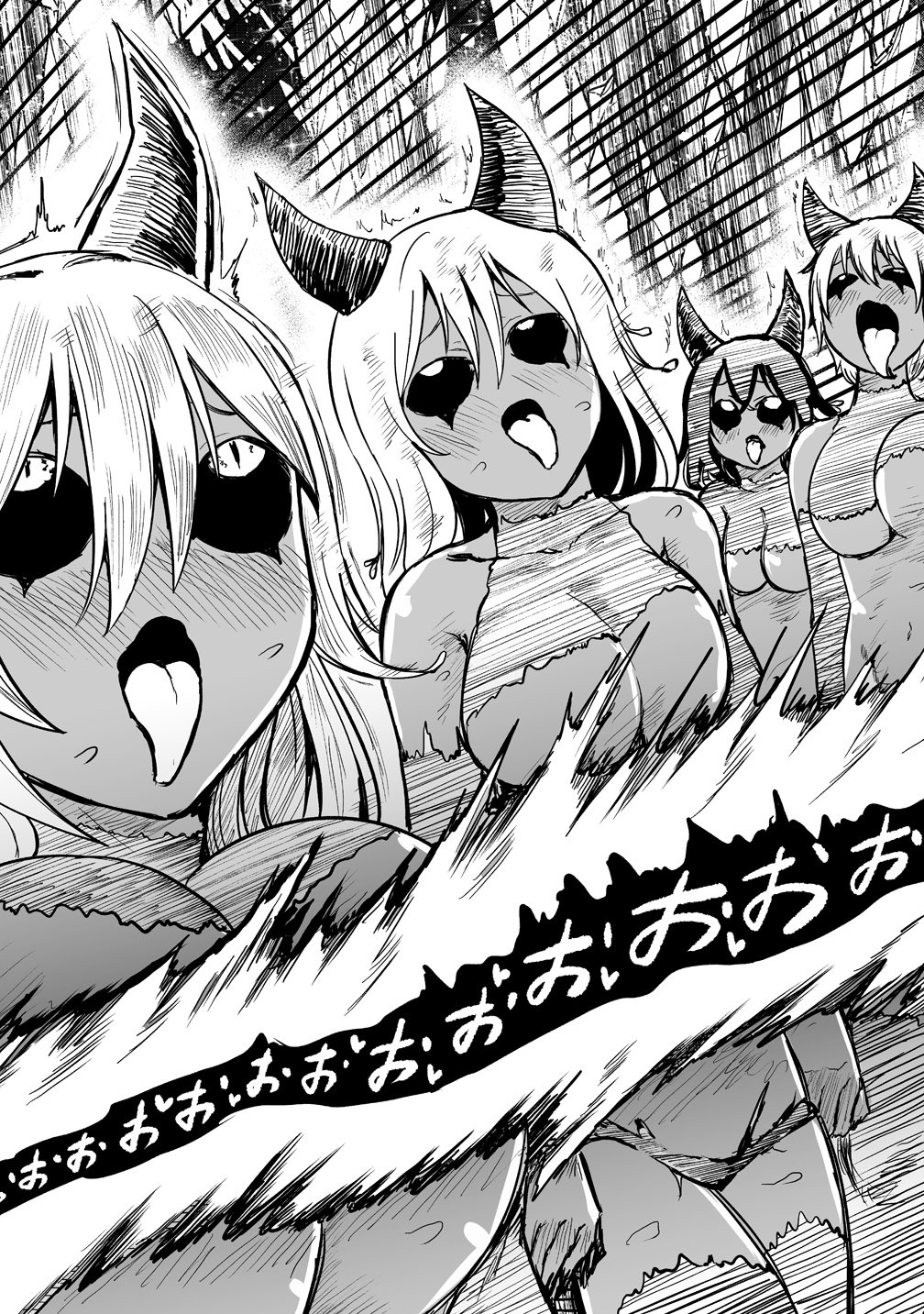 SUCCUBUS SLAYER: ONNA BOUKENSHA TO SEKAI WO SUKUU SHUUMATSU NO HAREM BUTAI Chapter 1 page 31 - nihonkuni.com
