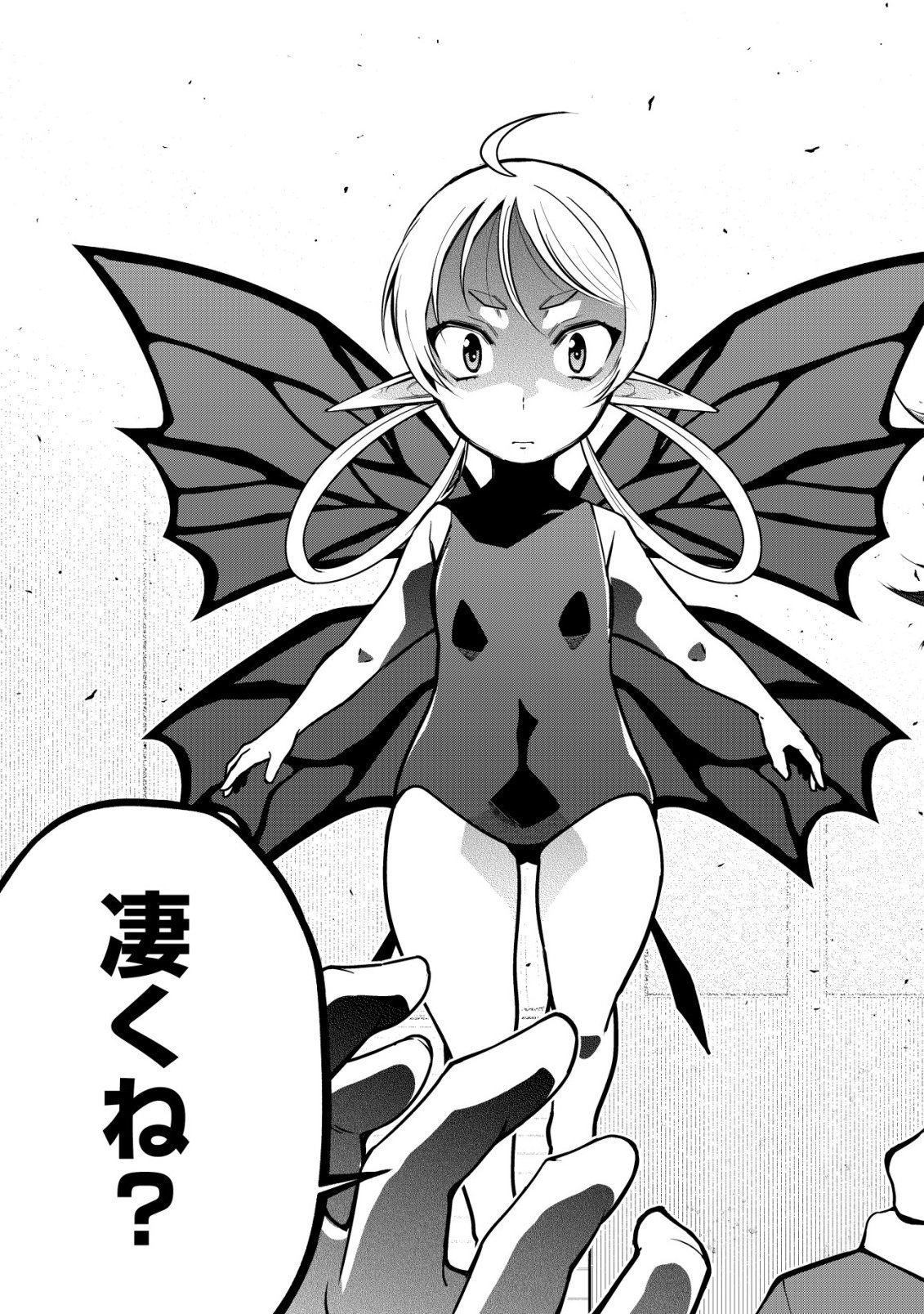 Cthulhu Toka Zenzen Wakaranai Ore Ga, Jashin No Chikara De Bakunyuu Joshi To Musou Suru Chap 12 - Pic 9