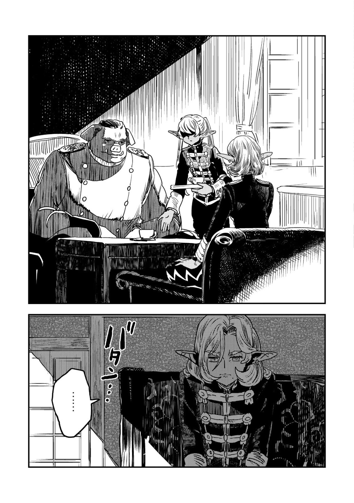 ORUKUSEN OKOKU SHI YABANNA OAK NO KUNI HA, IKA NI SHITE HEIWANA ELF NO KUNI WO NI ITATTA KA Chapter 20 page 55 - nihonkuni.com