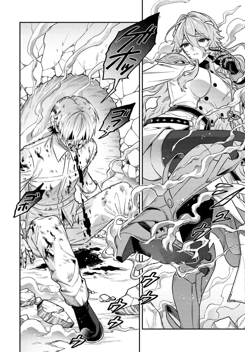 TENSEI TEIDO DE MUNE NO ANA WA UMARANAI Chapter 1 page 30 - nihonkuni.com