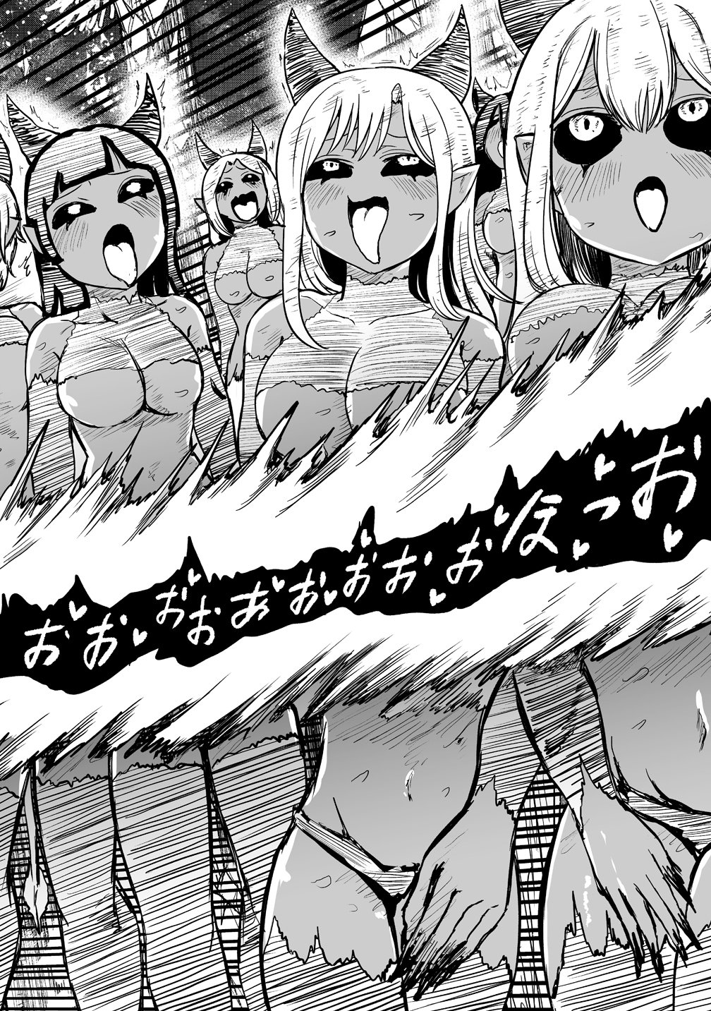 SUCCUBUS SLAYER: ONNA BOUKENSHA TO SEKAI WO SUKUU SHUUMATSU NO HAREM BUTAI Chapter 1 page 30 - nihonkuni.com