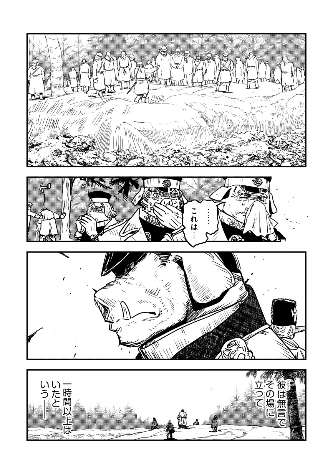 ORUKUSEN OKOKU SHI YABANNA OAK NO KUNI HA, IKA NI SHITE HEIWANA ELF NO KUNI WO NI ITATTA KA Chapter 20 page 37 - nihonkuni.com