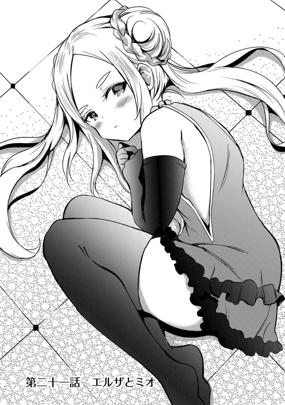 ISEKAI MAID GA YATTEKITA: IHOUJIN DATTA KORO NO MAID GA GENDAI NO WAGAYA DE ECCHI NA MAID-SAN NI Chap 21 - Pic 2