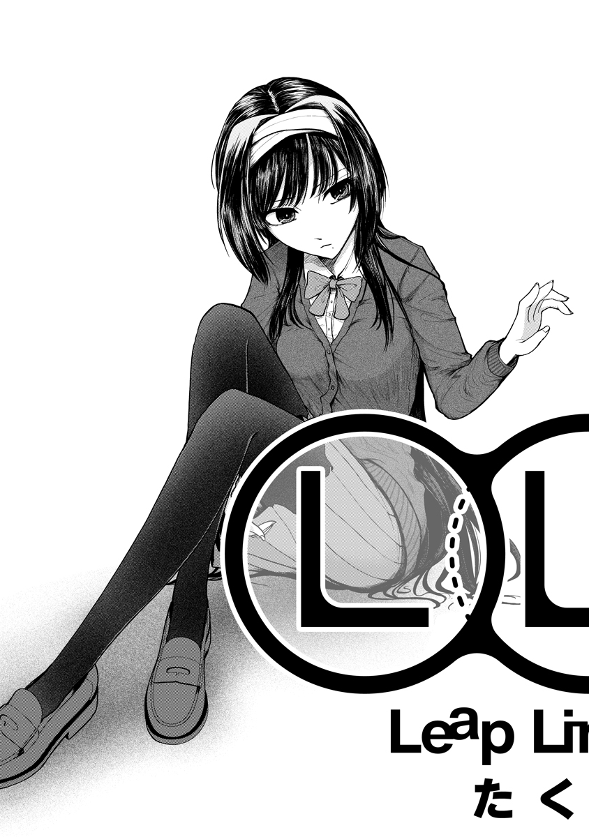 Read LEAP LINK LOOP Chapter 1 [High Quality / Full] - Page 3 - dark.nicomanga.com