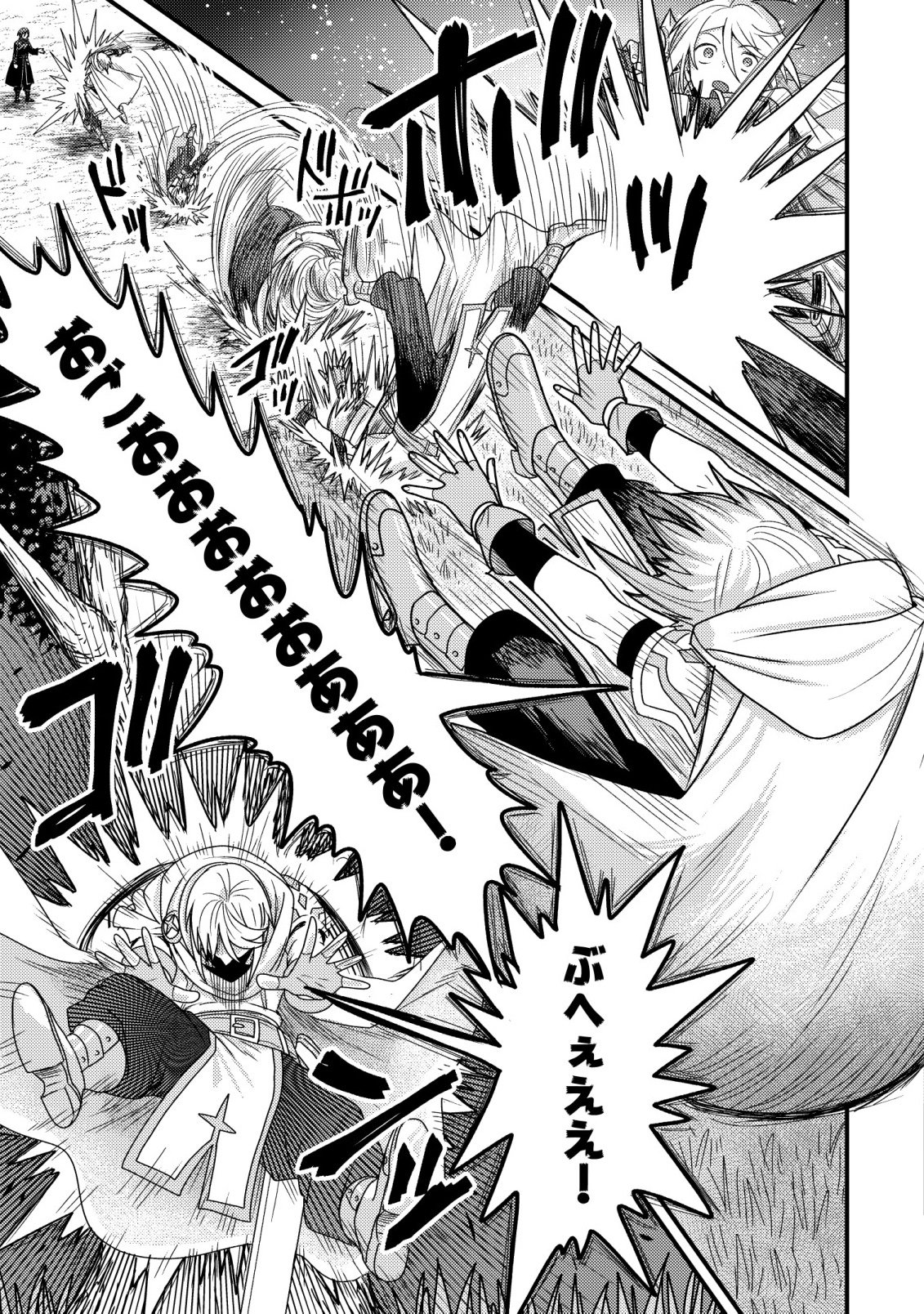 KINKI KAIJU NO SAIKYOU SOUBITSUKAI: NOROI SHIKA TOKENAI MUNOU TO TSUIHOU SARETA GA, SOKUSHI ITEM WO NO RISK DE TSUKAIHOUDAI Chapter 6 page 3 - nihonkuni.com