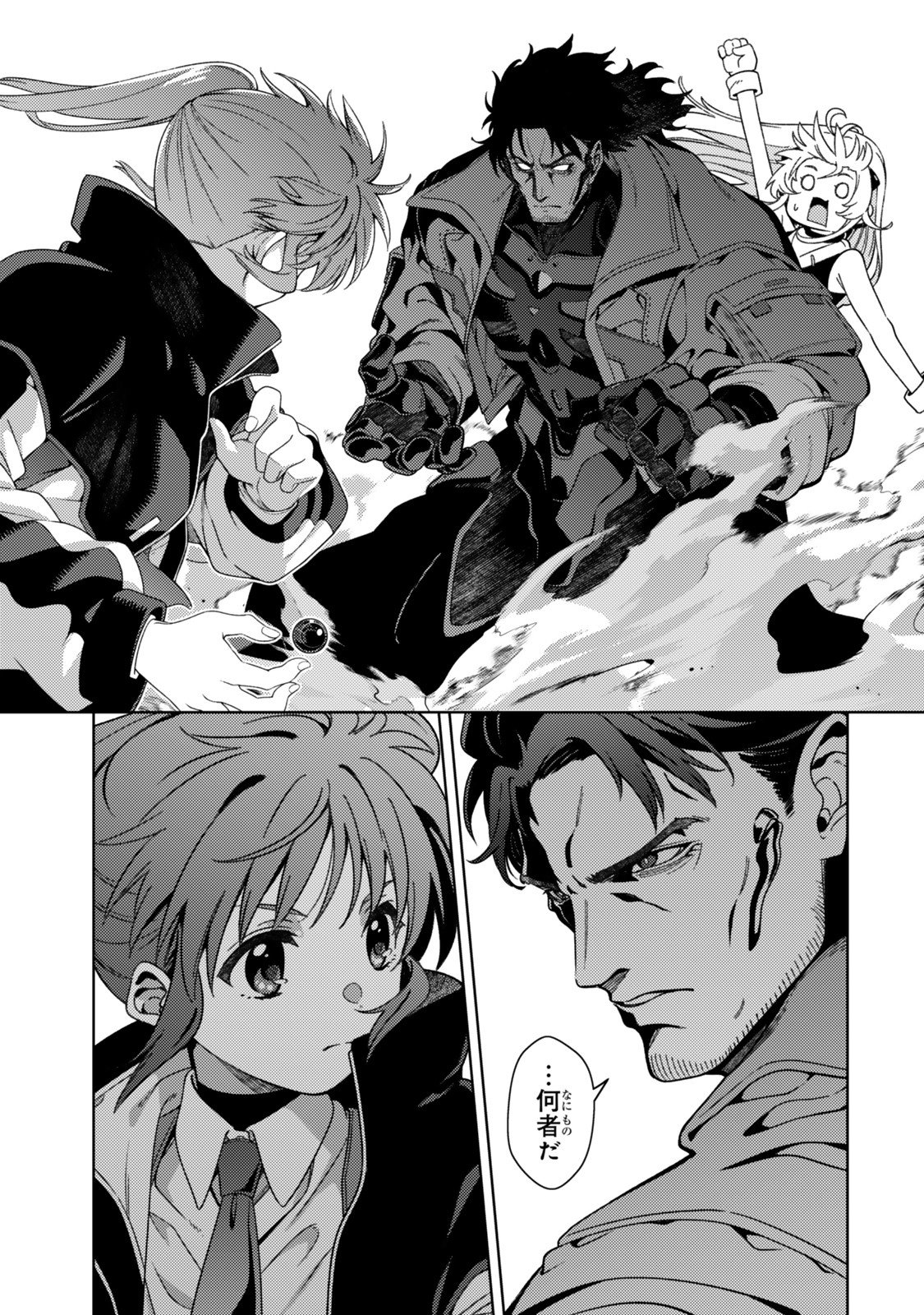 MAHOU SHOUJO LYRICAL NANOHA EXCEEDS Chapter 2 page 7 - nihonkuni.com